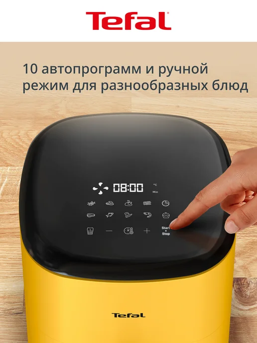 Tefal Аэрогриль электрический Easy Fry Pop EY2452E0, вариант, фото 4