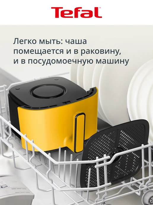 Tefal Аэрогриль электрический Easy Fry Pop EY2452E0, вариант, фото 6