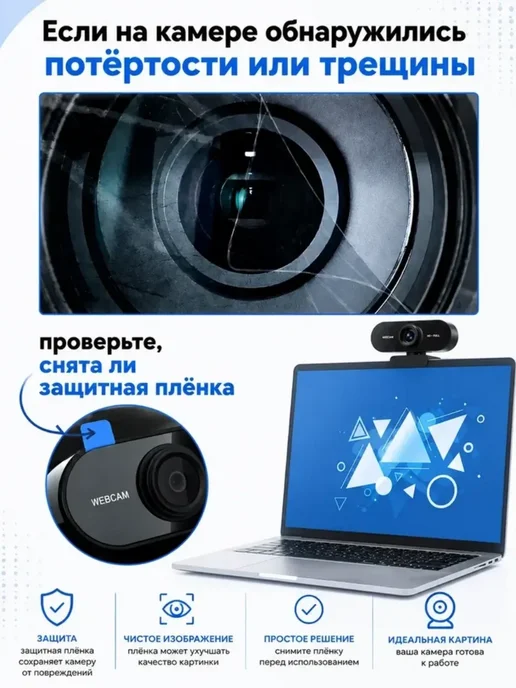 Web-камера для компьютера c встроенным микрофоном, вариант, фото 2