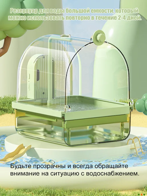 Ванночка для птиц с душем фильтр из хлопка，25X20X25 5 см, 25x20x25, фото 4