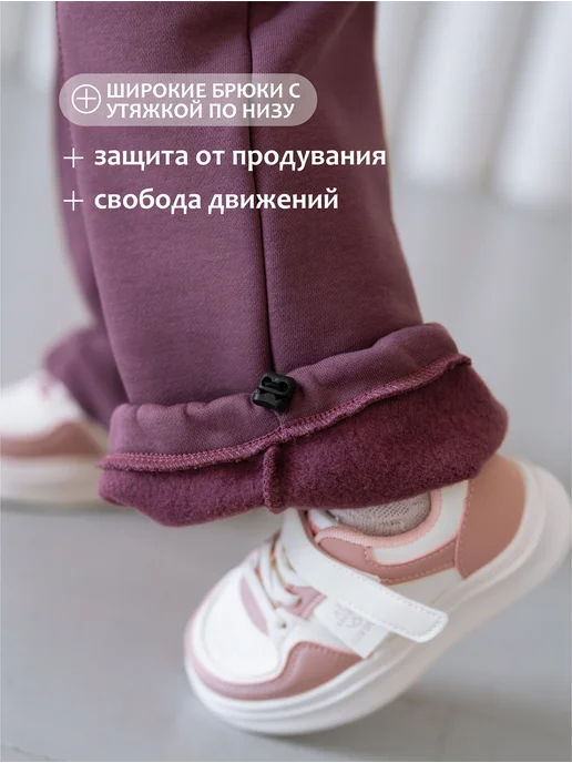 BS-KIDS Теплый спортивный костюм оверсайз, фиолетовый, фото 2