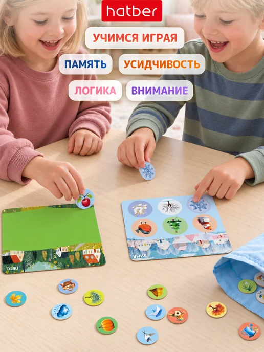 Hatber Настольная игра Лото для детей Времена года сезоны, голубой, фото 2