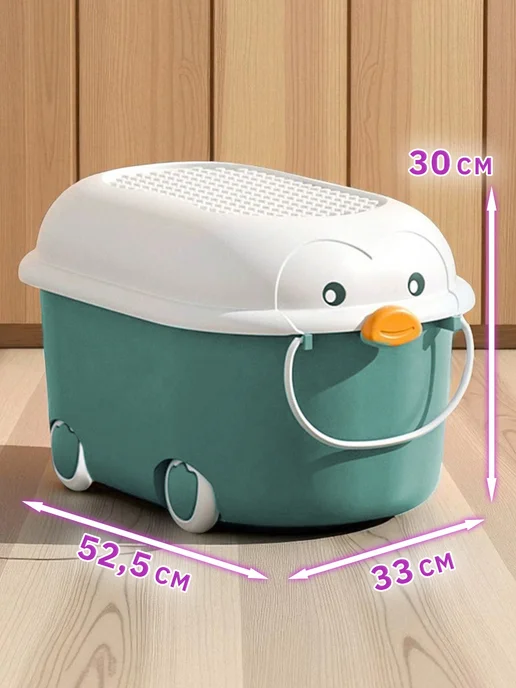 Ящики корзины контейнеры набор для хранения игрушек 21л 2 шт, 39 л, 2 шт, фото 2