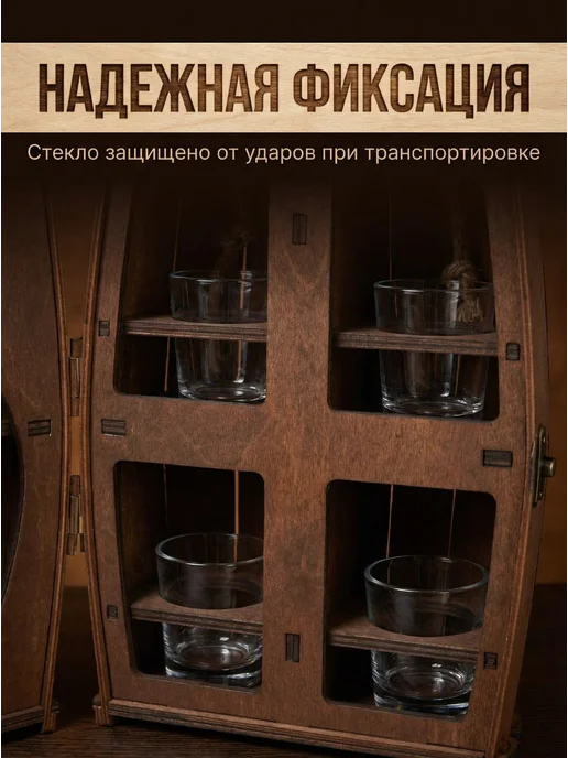 Happy & House Графин для алкоголя с рюмками Подарочный набор, белый, фото 7