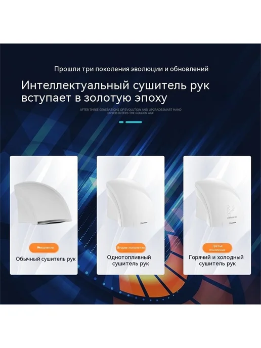Сушилка для рук, белый, фото 4
