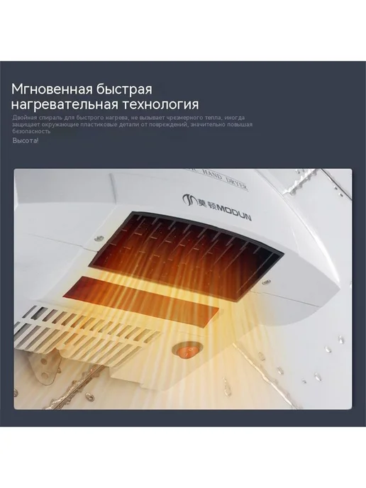 Сушилка для рук, красный, фото 6