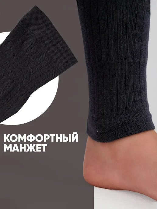 John Jeniford Кальсоны детские подростковые хлопковые в рубчик, черный, фото 3