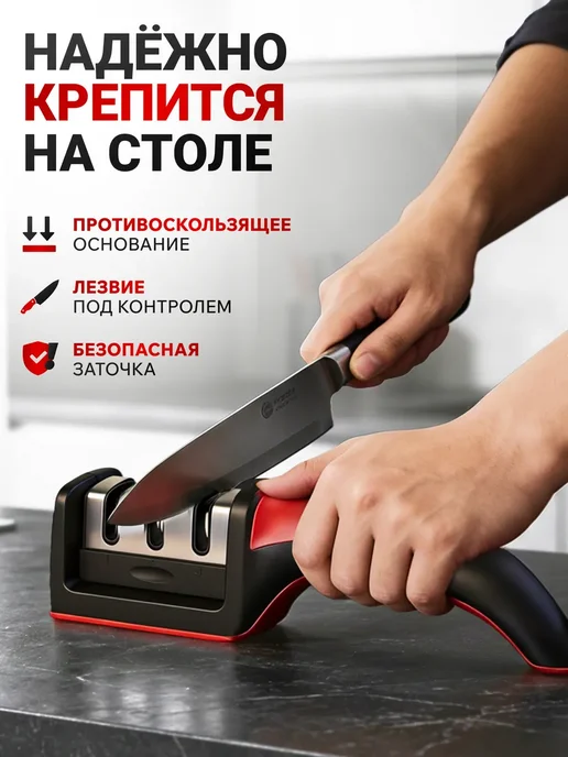 TANFORT Точилка для ножей и ножниц универсальная, синий, фото 2