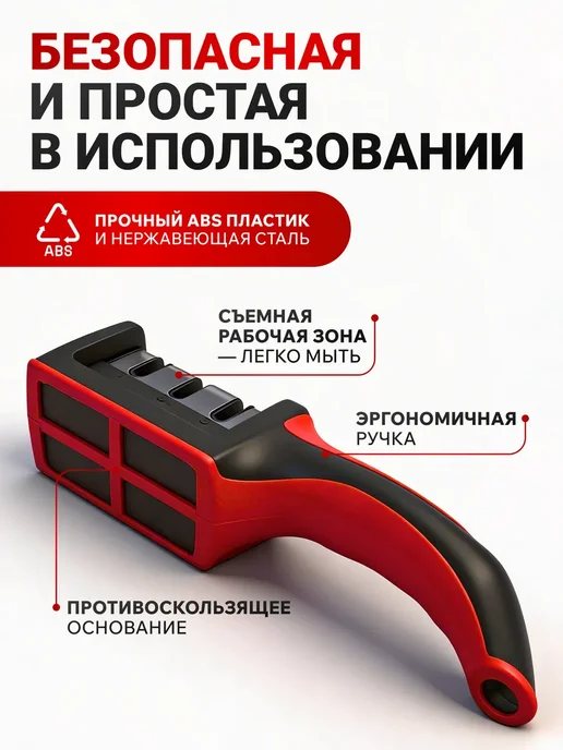 TANFORT Точилка для ножей и ножниц универсальная, синий, фото 4