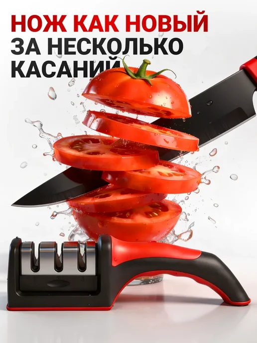 TANFORT Точилка для ножей и ножниц универсальная, синий, фото 5