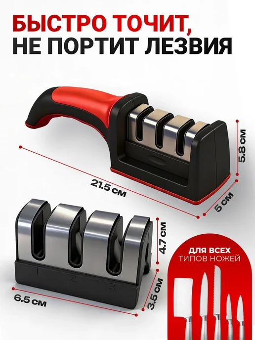 TANFORT Точилка для ножей и ножниц универсальная, синий, фото 6