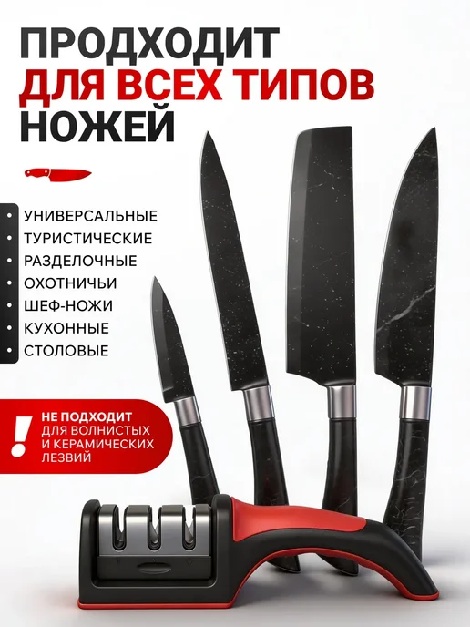 TANFORT Точилка для ножей и ножниц универсальная, синий, фото 7