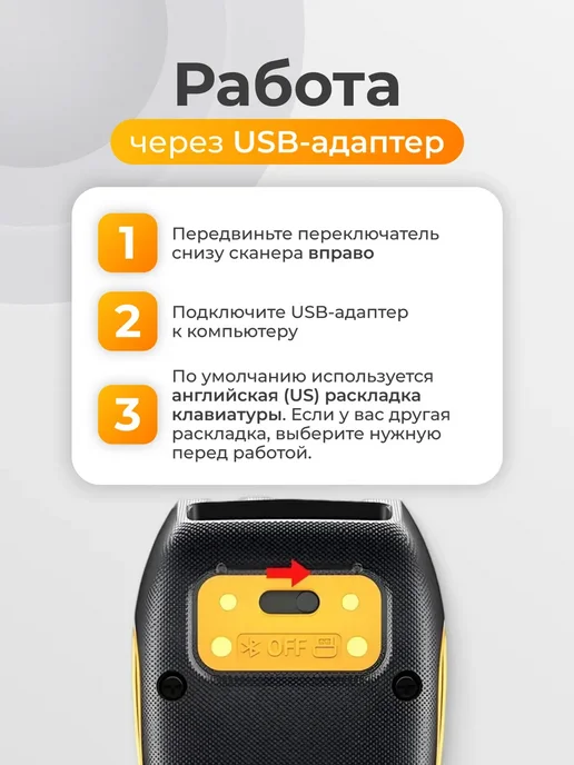 NETUM Обновленная Bерсия Беспроводной QR-сканер штрих-кода CS7501, желтый, фото 7