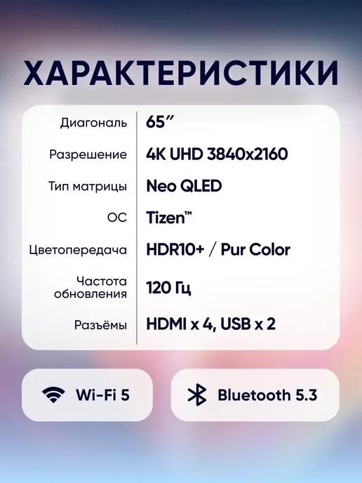 Samsung Телевизор смарт 65 дюймов QE65QN90FAUXRU, черный, фото 3