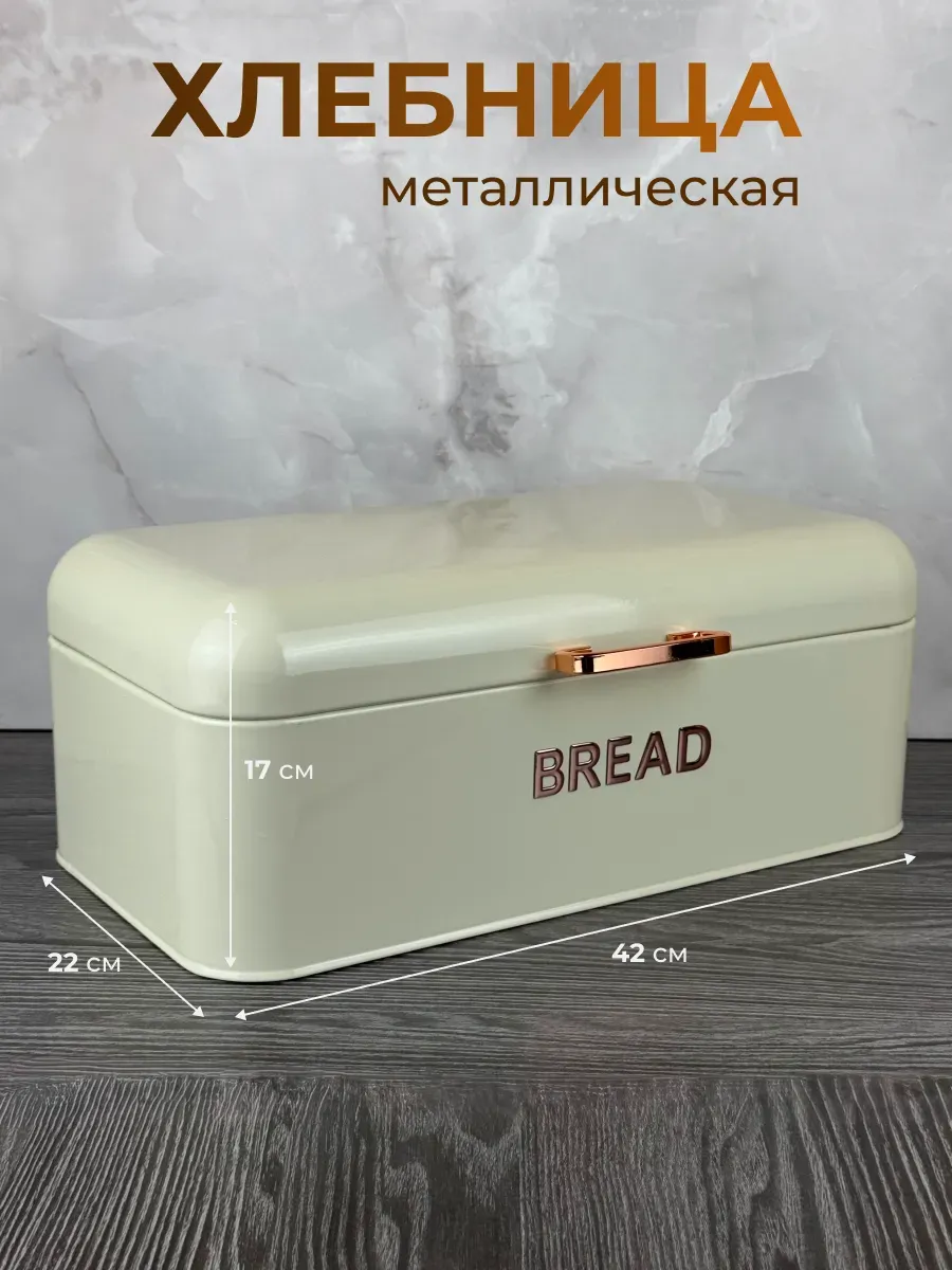 Хлебница lh-1156, 42х22х17см оливковый