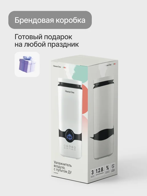 Home One Увлажнитель воздуха ультразвуковой для дома аромадиффузор, черный, фото 3