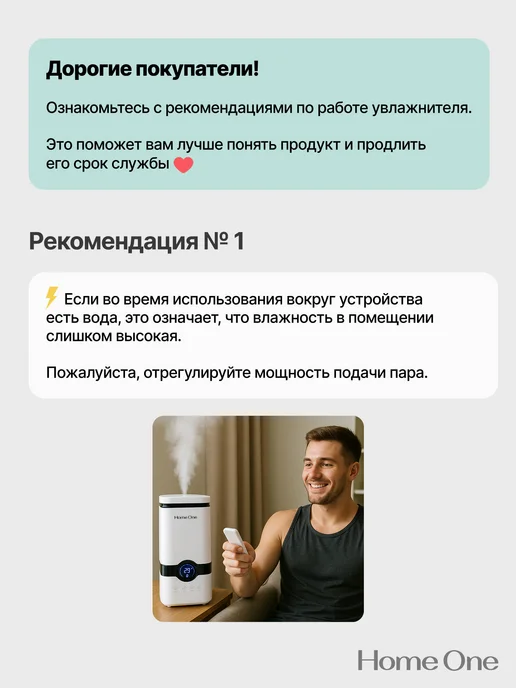 Home One Увлажнитель воздуха ультразвуковой для дома аромадиффузор, черный, фото 4