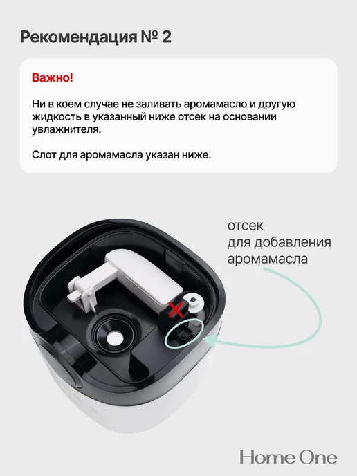 Home One Увлажнитель воздуха ультразвуковой для дома аромадиффузор, черный, фото 5