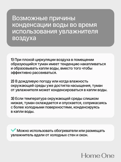 Home One Увлажнитель воздуха ультразвуковой для дома аромадиффузор, черный, фото 6