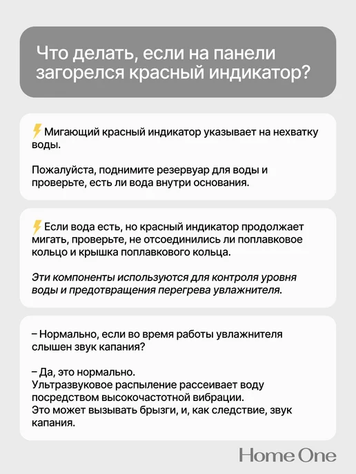 Home One Увлажнитель воздуха ультразвуковой для дома аромадиффузор, черный, фото 7