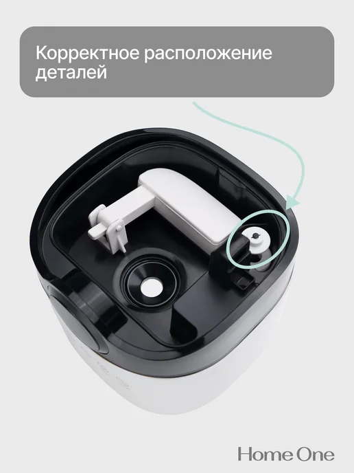 Home One Увлажнитель воздуха ультразвуковой для дома аромадиффузор, черный, фото 8