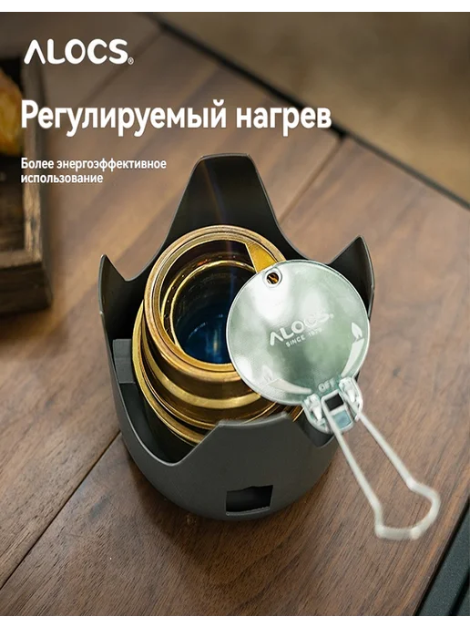 Портативная походная печь для заваривания чая, ветрозащитная…, серый, фото 2