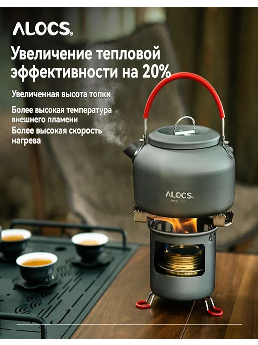 Портативная походная печь для заваривания чая, ветрозащитная…, серый, фото 3