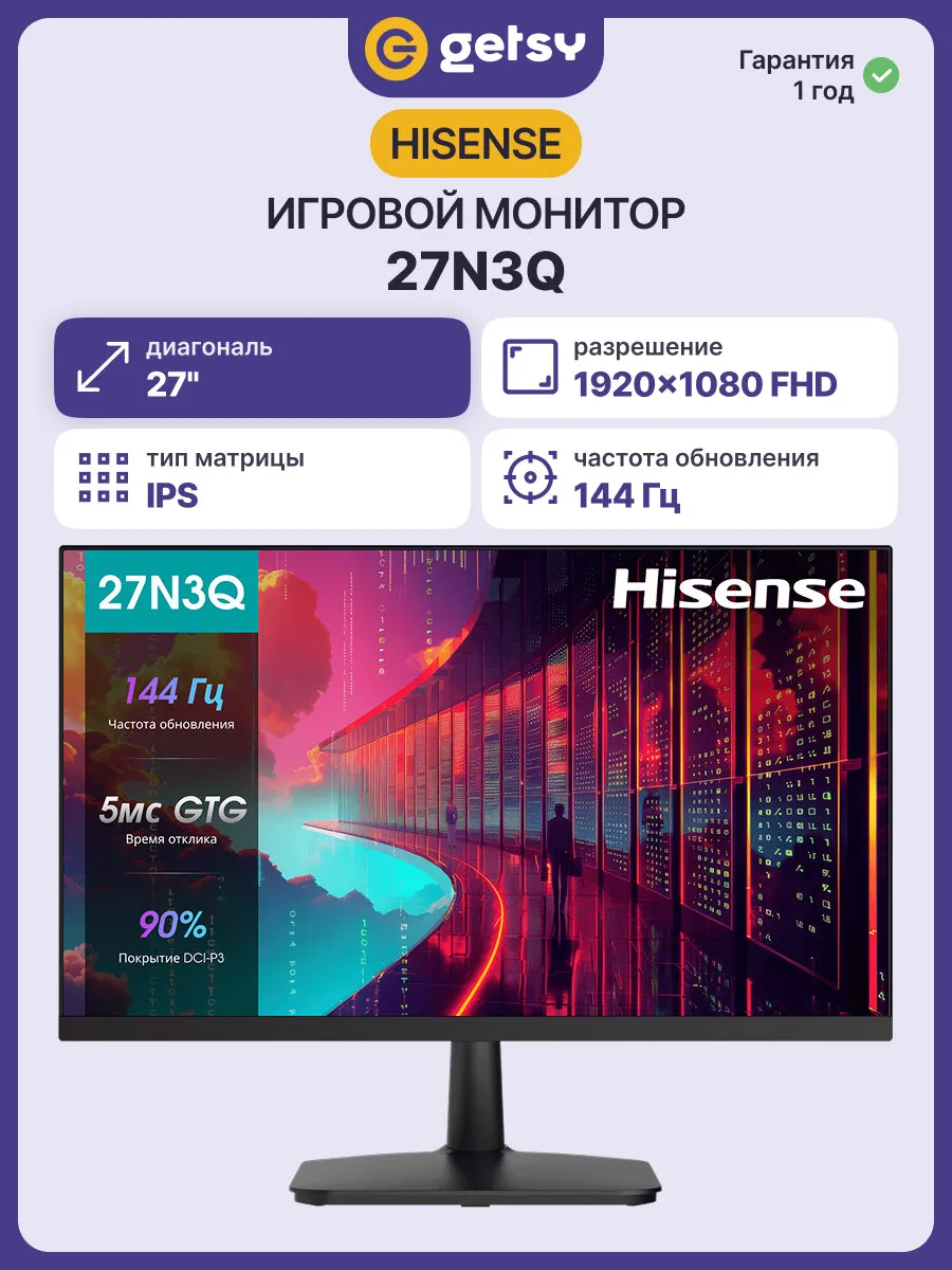 Монитор 27N3Q 27" 1920x1080 HISENSE 534355312 купить в интернет‑магазине Wildberries