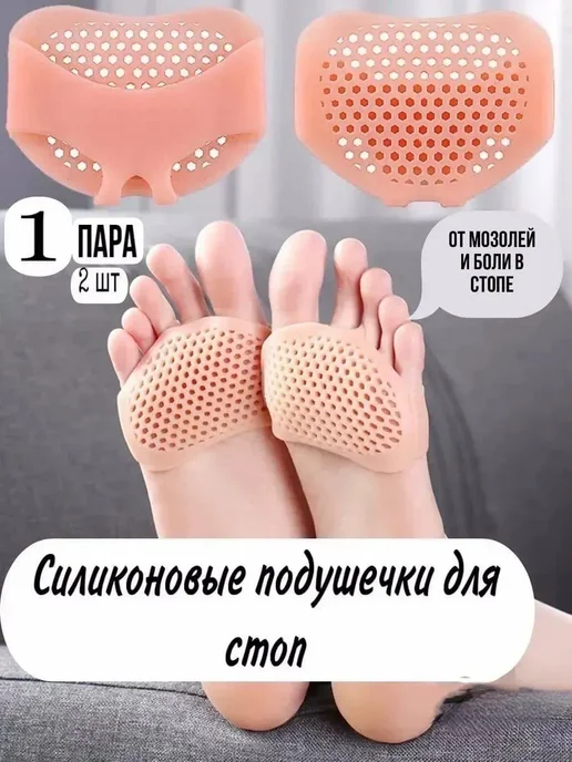 SI DRAGON стельки ароматизированные всесезонные, вариант