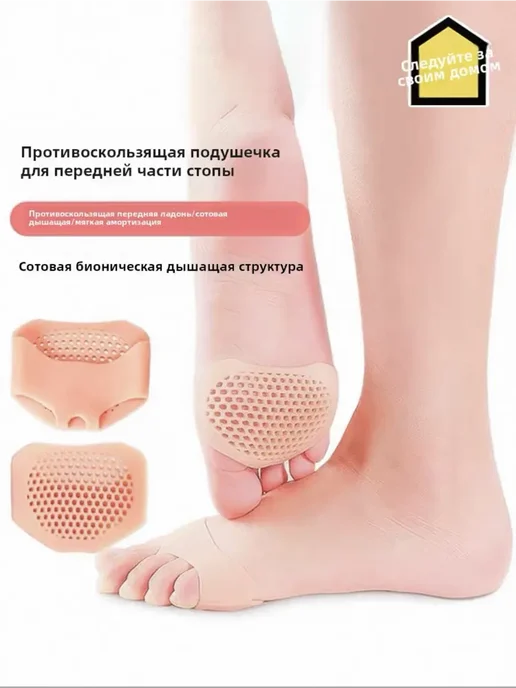 SI DRAGON стельки ароматизированные всесезонные, вариант, фото 2