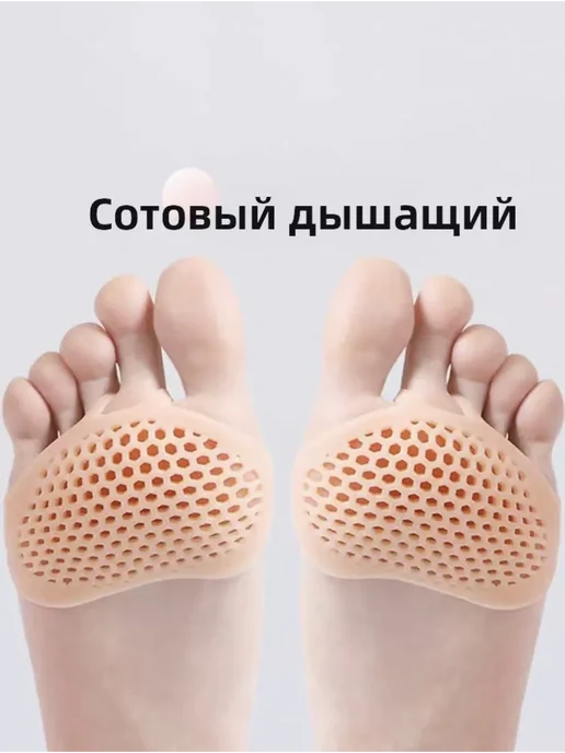 SI DRAGON стельки ароматизированные всесезонные, вариант, фото 3