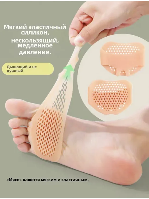 SI DRAGON стельки ароматизированные всесезонные, вариант, фото 4
