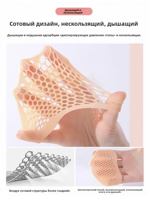 SI DRAGON стельки ароматизированные всесезонные, вариант, фото 5