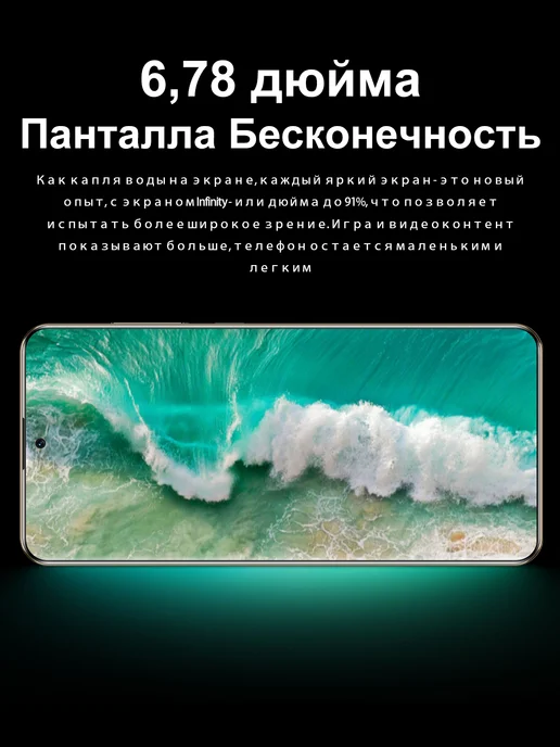 Смартфон Bobarry X7 Ultra 16/16 ГБ, коричневый, фото 4
