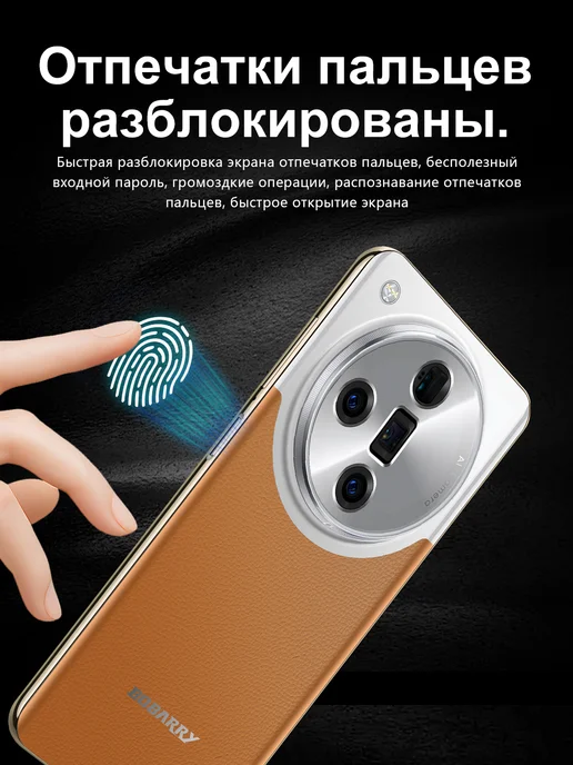 Смартфон Bobarry X7 Ultra 16/16 ГБ, коричневый, фото 6