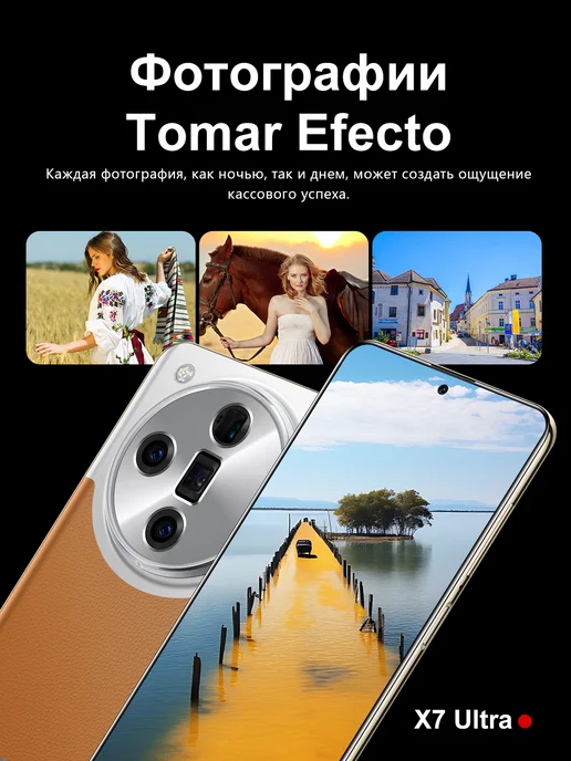 Смартфон Bobarry X7 Ultra 16/16 ГБ, коричневый, фото 8