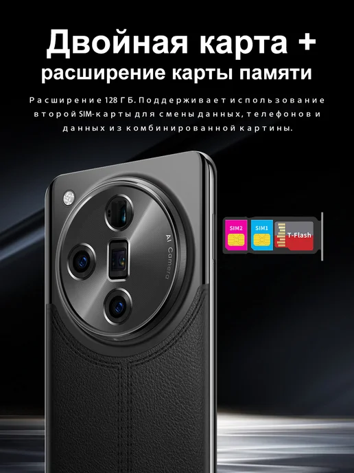 Смартфон Bobarry X7 Ultra 16/16 ГБ, черный, фото 6