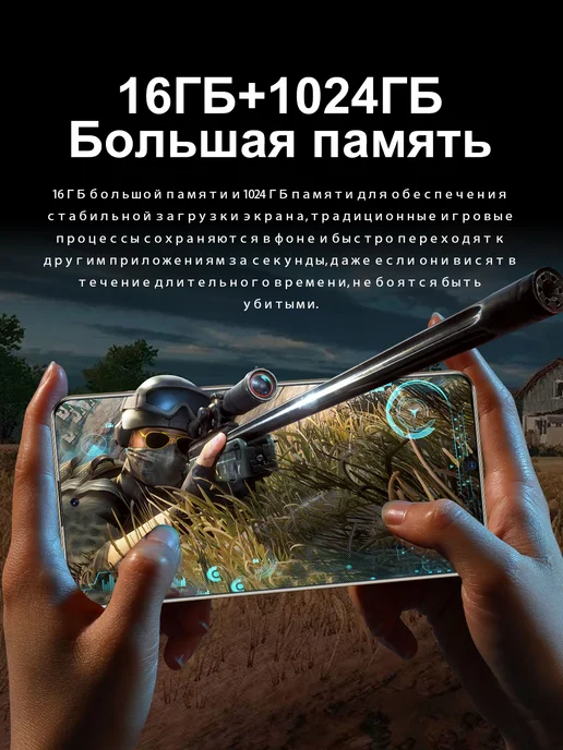 Смартфон Bobarry X7 Ultra 16/16 ГБ, черный, фото 7