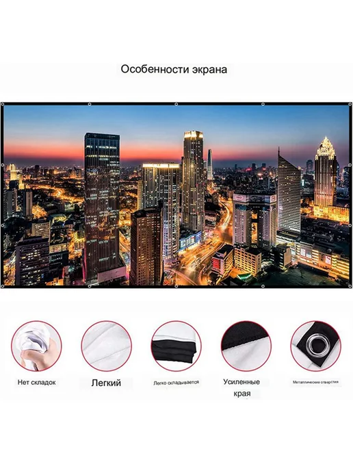 VEIDADZ экран для проектора 100", портативный уличный, вариант, фото 3