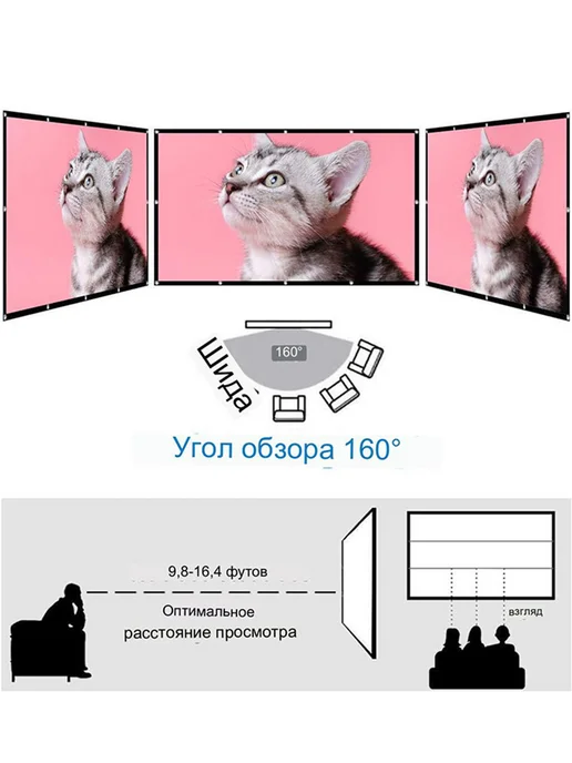 VEIDADZ экран для проектора 100", портативный уличный, вариант, фото 4