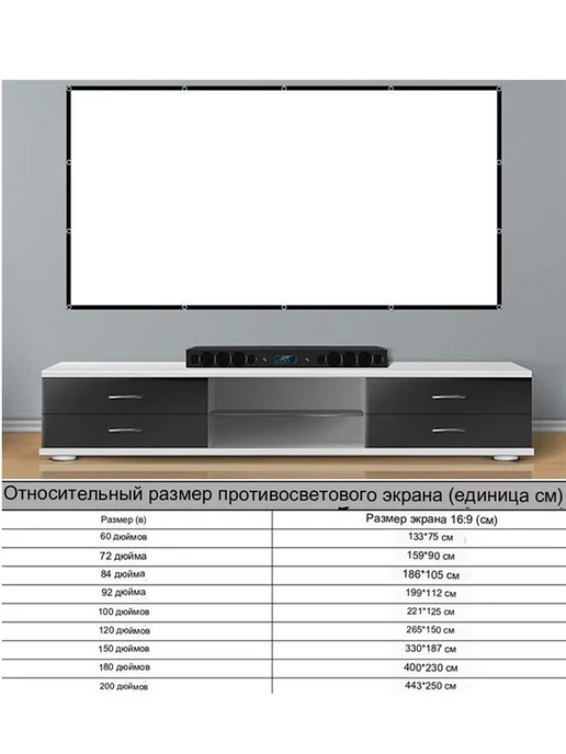 VEIDADZ экран для проектора 100", портативный уличный, вариант, фото 7