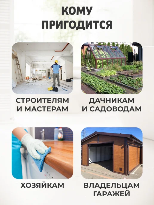 Садовита Большое ведро с ручкой для мытья полов 16л, 16 л, фото 7