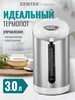 Термопот 3 л электрический CT-0080 White Centek 534358389 купить за 3 227 ₽ в интернет‑магазине Wildberries