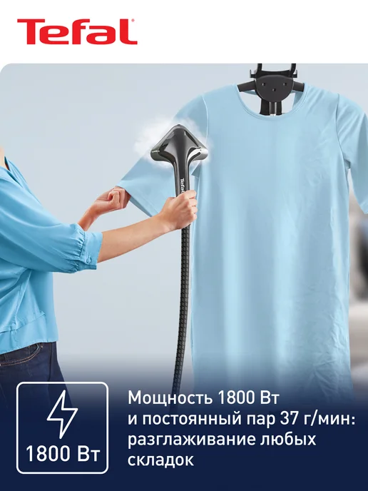 Tefal Вертикальный отпариватель Pro Style One IT2461E0, 37 г мин, 37 г, фото 2