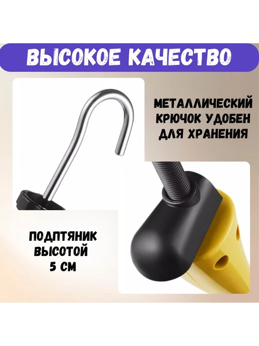 Винтовой растяжитель для обуви, вариант, фото 3