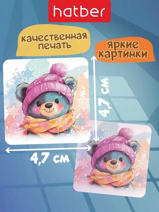 Hatber Настольная игра для детей МЕМО на память "Зимние забавы", синий, фото 2