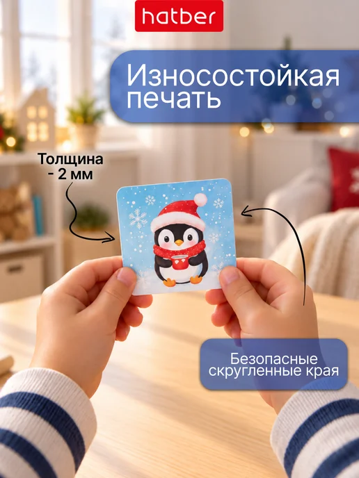 Hatber Настольная игра для детей МЕМО на память "Зимние забавы", синий, фото 7