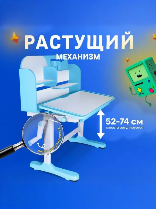 Anatomica Парта для школьника растущая со стулом Amadeo, голубой, фото 4