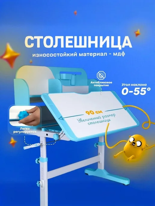 Anatomica Парта для школьника растущая со стулом Amadeo, голубой, фото 6