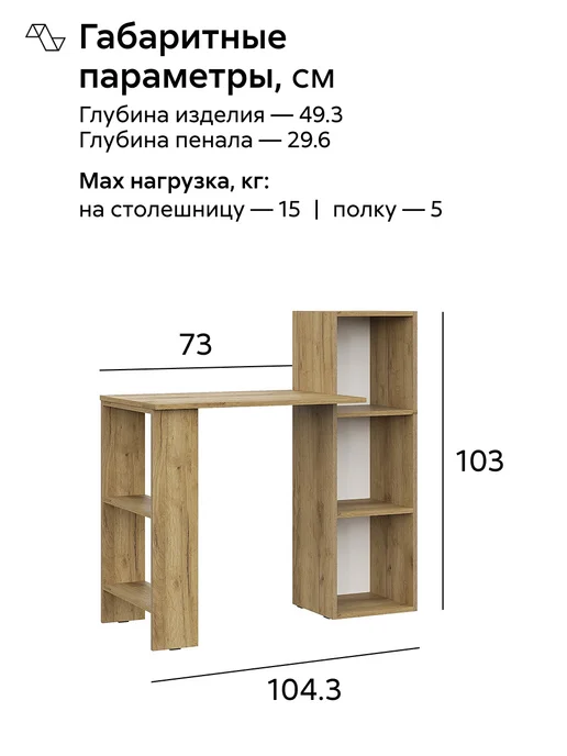 НОНТОН Стол компьютерный Дорнелл (Дуб крафт золотой), золотой, фото 2